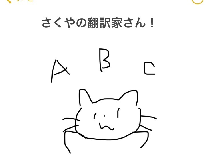 自分で訳すのは面倒...な文書を訳します 駆け出しの翻訳家に、安価で任せてみませんか？ イメージ1
