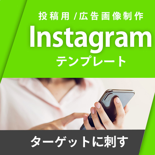 集客バナー専門｜ターゲットに響くデザイン作ります 事前に完成形に近いラフ案提示｜安心してお任せ下さい イメージ4