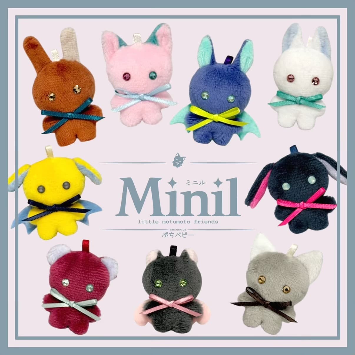 超ミニミニサイズの可愛い動物ぬいぐるみ作ります Minilミニルシリーズ セミオーダーであなただけの子を♡ イメージ1