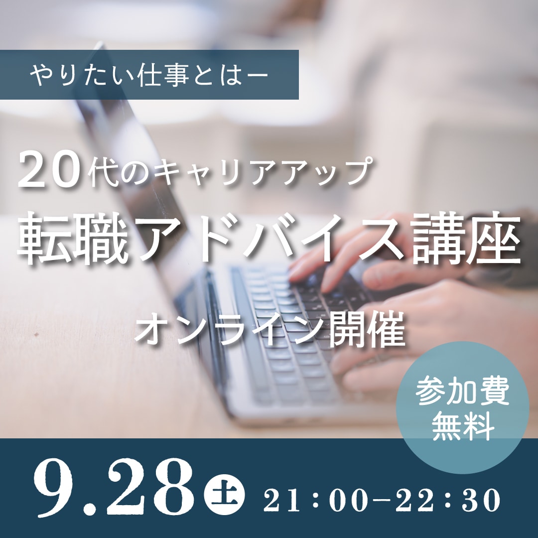 バナー・SNS画像作成いたします ならではの丁寧で高品質なデザインをお届けします イメージ3