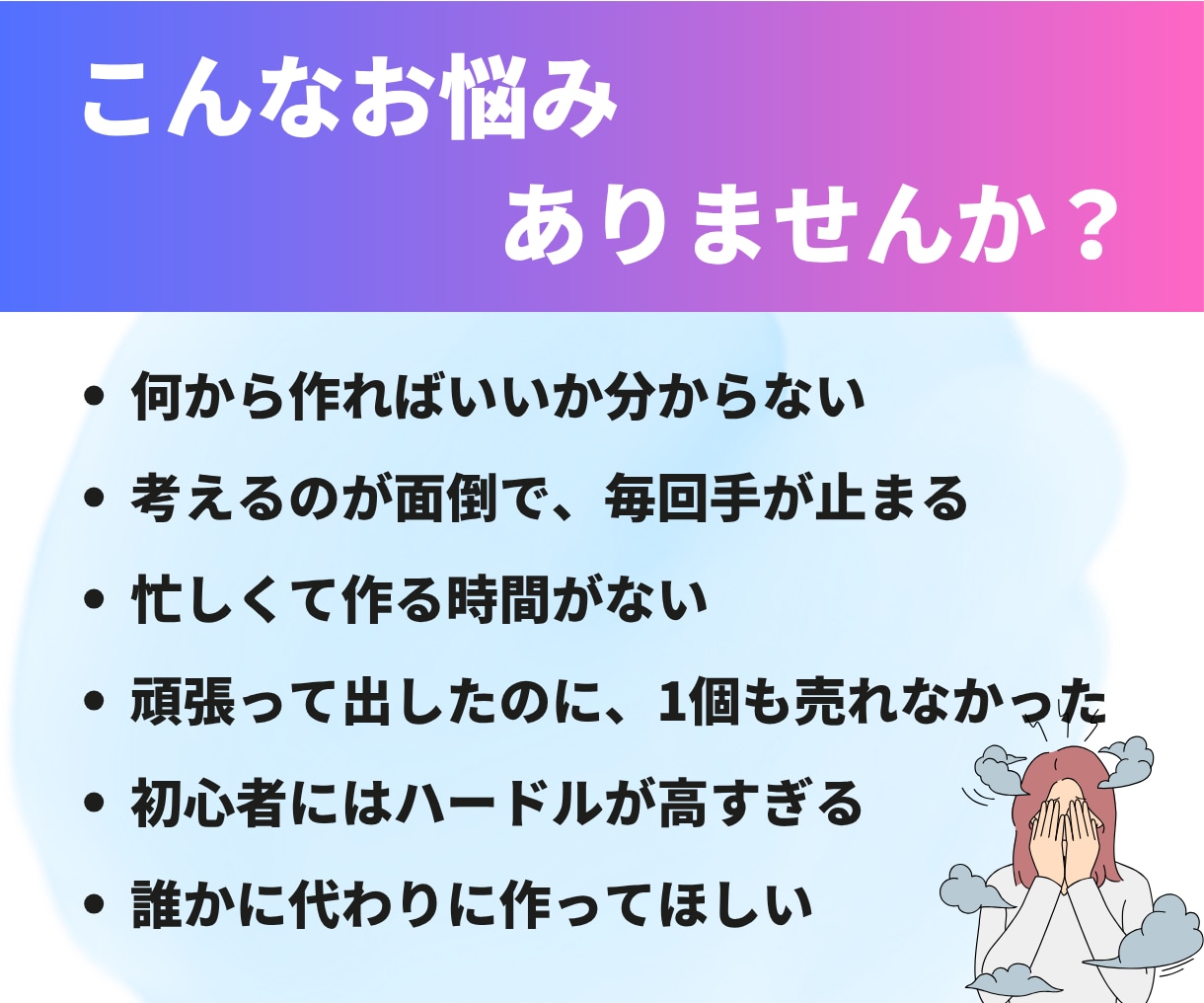口コミ付きの売れるコンテンツをまるごと作成します レビューも僕が集めます！あなたは販売するだけでOK イメージ2