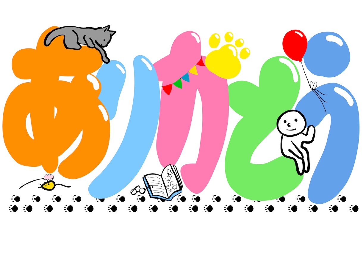 あなただけのデコレーションフォント手描きします グッズ化OKでTシャツやパッケージに使えます! イメージ6