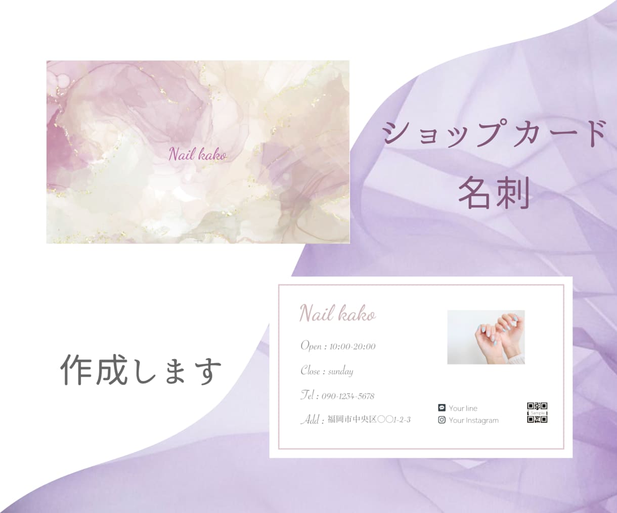 名刺やカードデザイン3千円で印刷まで対応します シンプルでオシャレ、落ち着いたデザインで作成します！ イメージ1