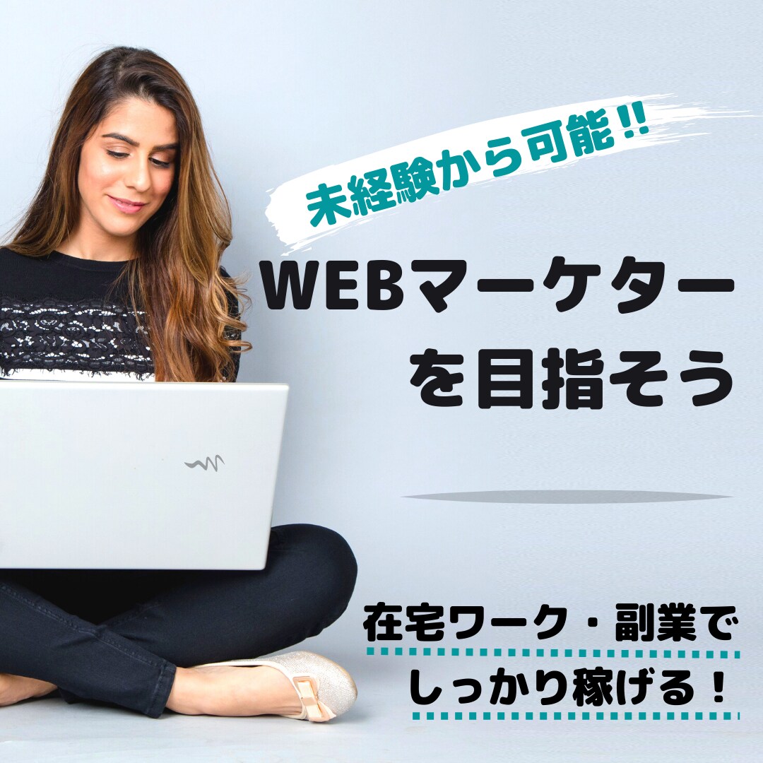 バナー・Web画像をリーズナブルに作成します 広告用のバナー・Web画像を低価格でご提案いたします イメージ2