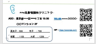 家族でシェアしたい情報を分かりやすくまとめます 忙しいあなたのめんどくさいワンクッションを減らします イメージ5