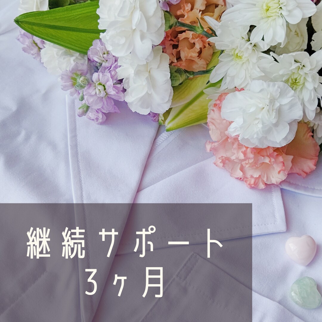 人生最後のダイエットを全力サポートします 一生役立つ！無理しない！あなただけのボディメイクメソッド！ イメージ1