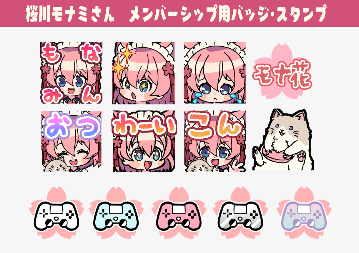 LINEスタンプメンバーシップスタンプお描きします 自分だけのスタンプを作ってみませんか？ イメージ4