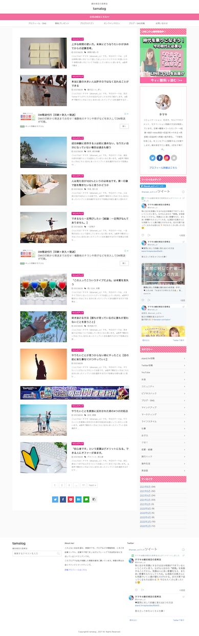 ホームページの更新・保守を月額でお引き受けします 貴社のWeb担当に。ホームページのかかりつけ医が月額で伴走 イメージ4
