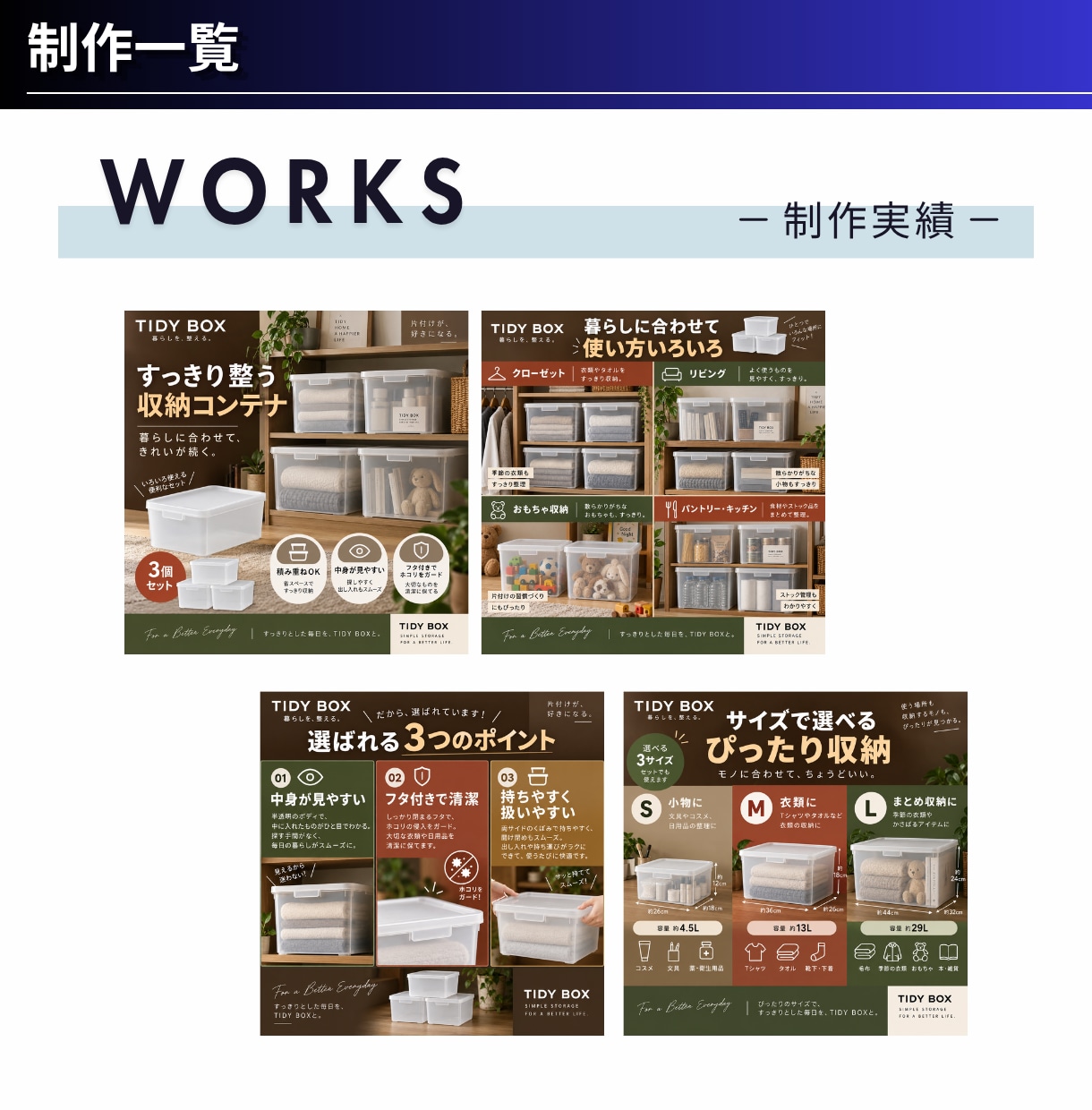 EC商品画像・商品ページ画像を制作します Amazon・楽天・Yahoo!対応｜構成相談・修正無制限 イメージ9