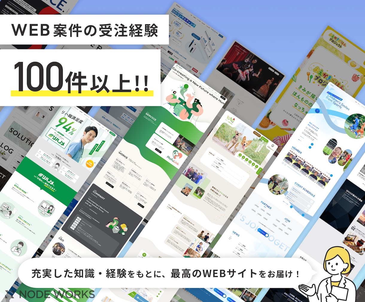 WEBサイトをデザインから公開まで一括制作します ヒアリング重視★デザイン・コーディング・公開までお任せ イメージ2