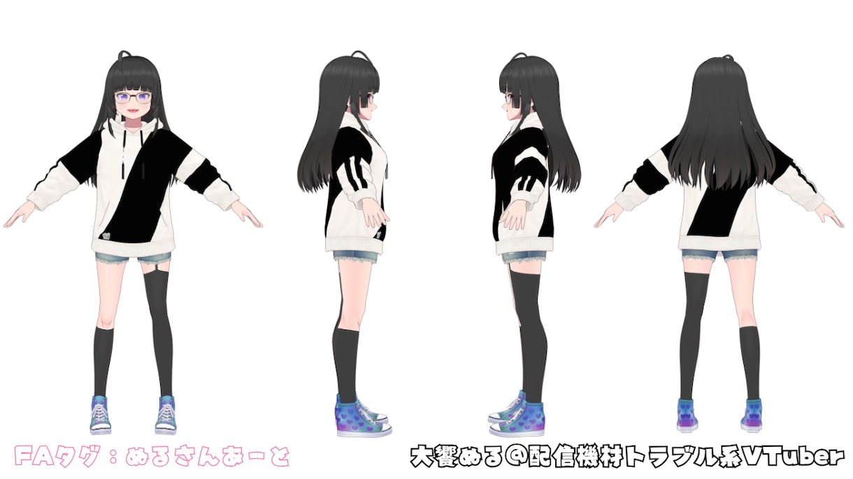 愚痴聞き、悩み相談、話聞き、話し相手になります 悩んだり考えたりが常態化の物書き兼配信者が何でも受け止めます イメージ3