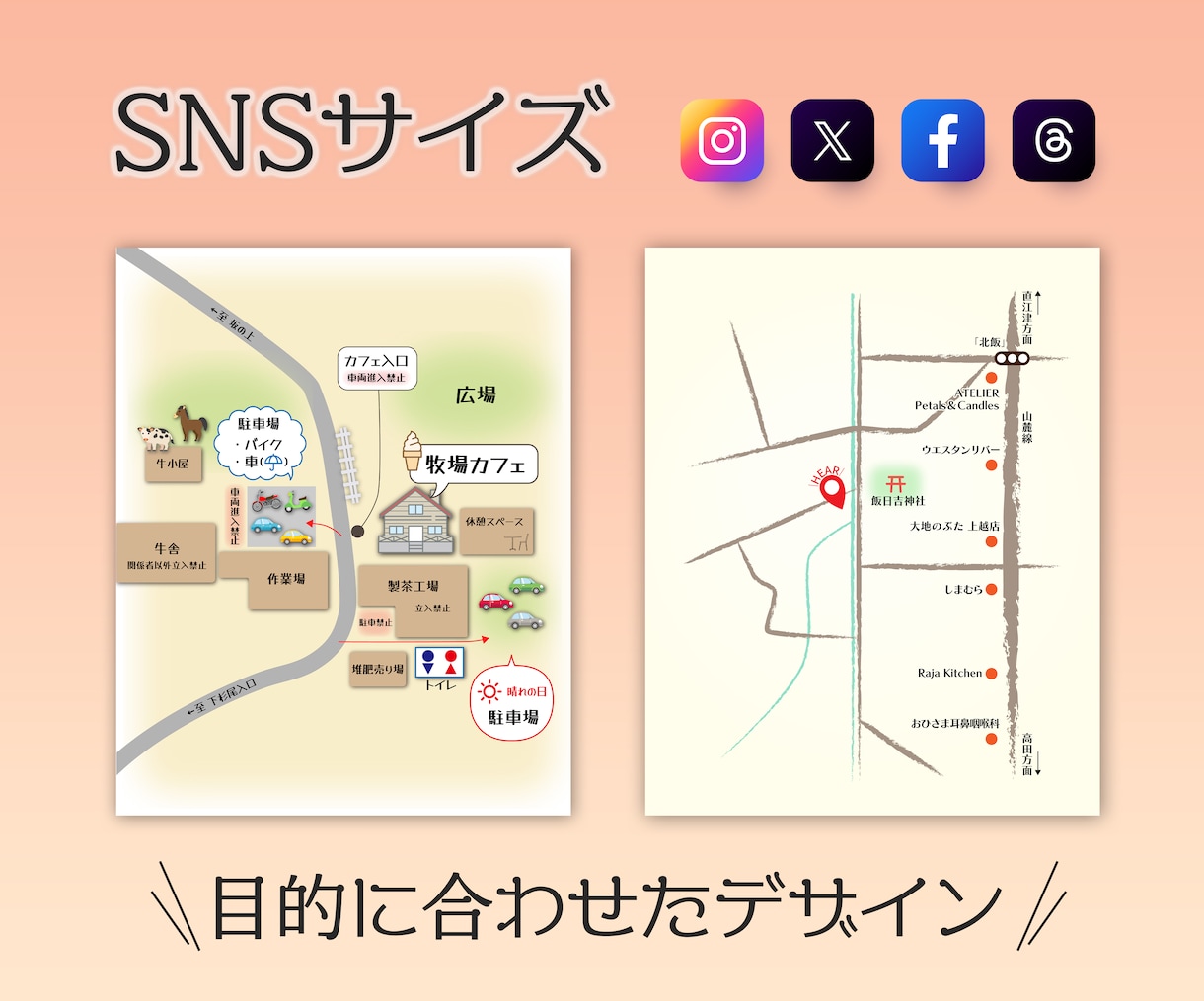 シンプルなのにわかりやすい地図作成します 住所のみ丸投げでOK！お好みのデザインで！ イメージ5