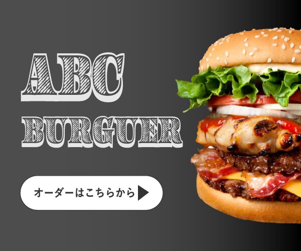 華やかでスタイリッシュなWeb画像を制作します 【集客・売上UP】のお手伝いをさせてください♪ イメージ4