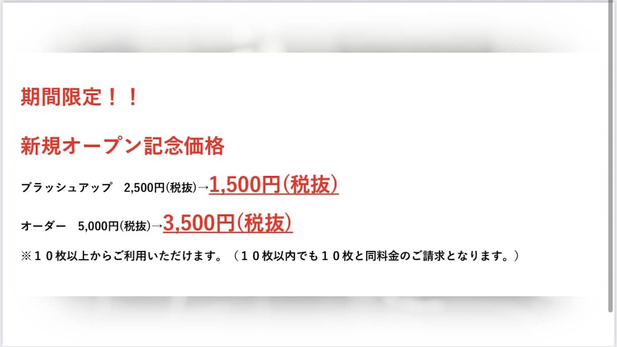 PowerPointの資料作成のお手伝いを致します プレゼンをアップデートする！！ イメージ4