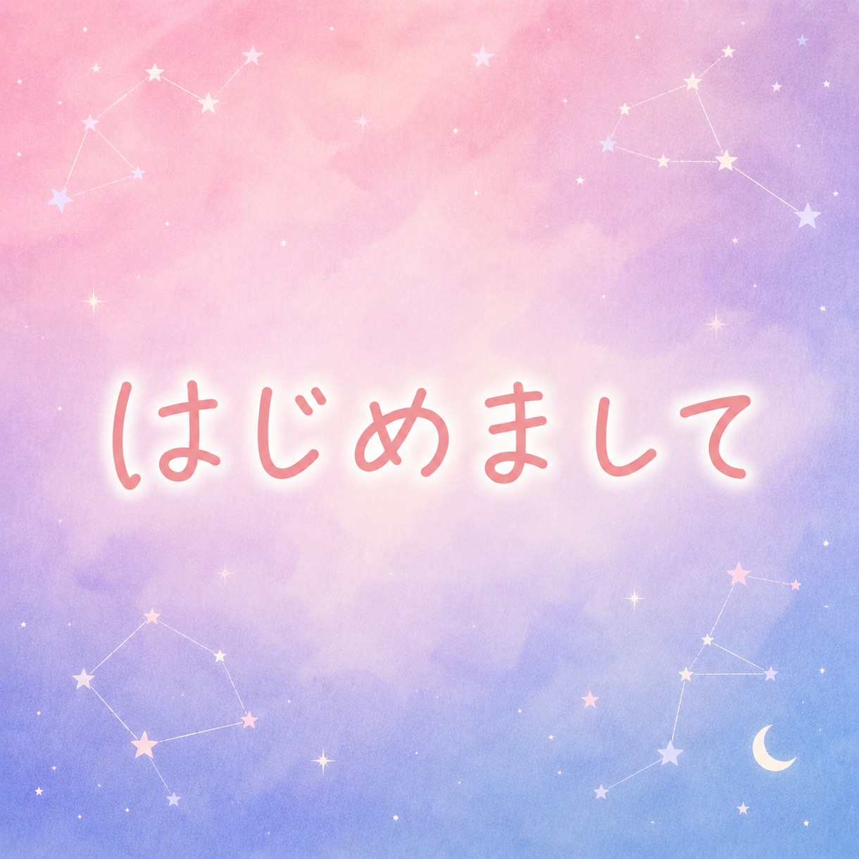 話してストレス発散☆遠慮なくどうぞ❗️私が聞きます ベテランOLが愚痴/イライラ/怒り心の感情を受け止めます❗️ イメージ3