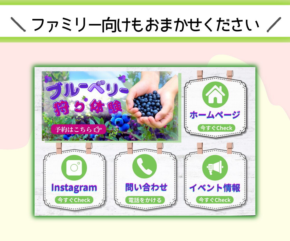 集客につなげる！LINEリッチメニュー作成します 高品質なオリジナルデザインで、集客UPのお手伝いをします！ イメージ9
