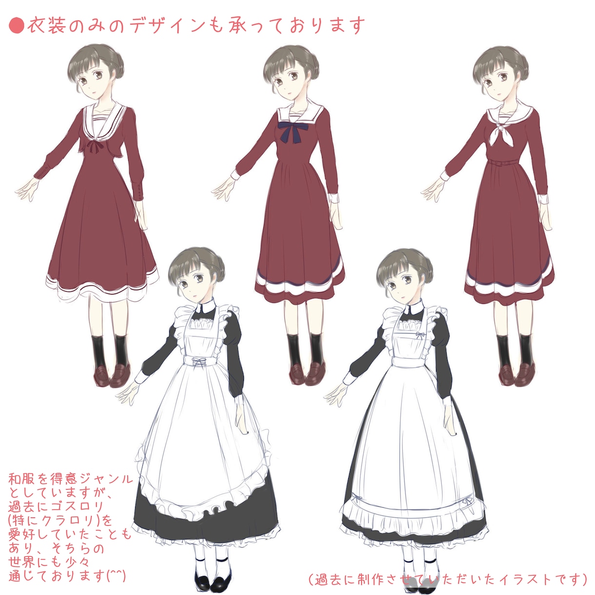 立ち絵制作｜配信・TRPG・ゲーム｜和装も描けます 企業実績多数｜和服着物得意｜商業クオリティの立ち絵を制作 イメージ4