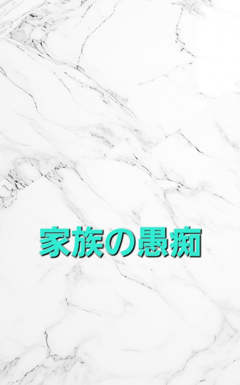 関西弁で愚痴、悩み、ちょっと聞いてぇ〜全部聞きます 気軽に相談、暇つぶし 人に言いにくい障害の事♪なんでもOK イメージ5