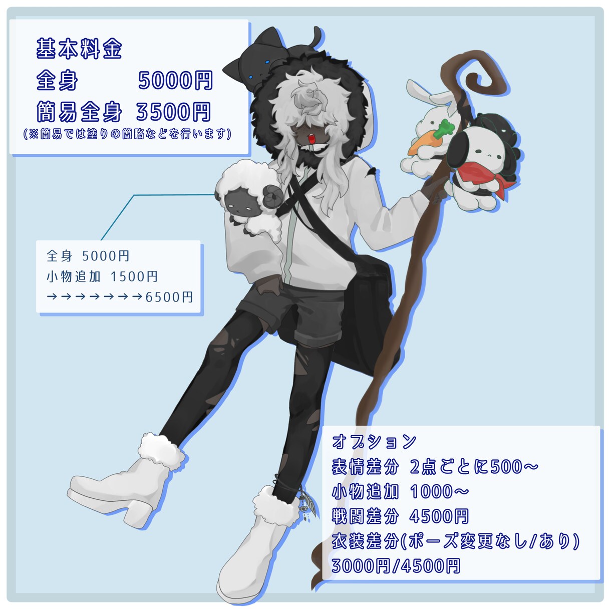 TRPG/ゲーム/配信 立ち絵描きます 依頼者様のより良い体験のために精一杯描かせていただきます イメージ2