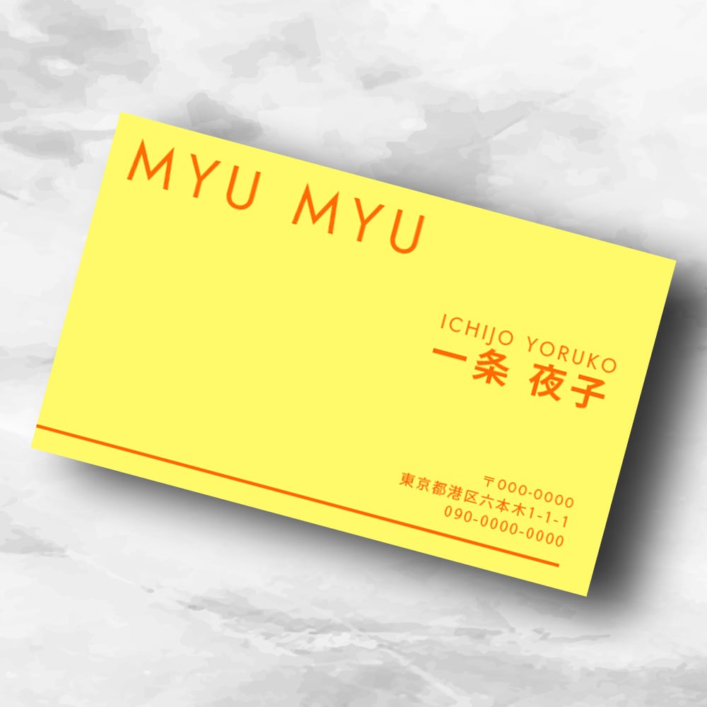 初めての距離感が変わるオリジナル名刺を作成致します オリジナルデザインが自己紹介を楽しくする「名刺」 イメージ10