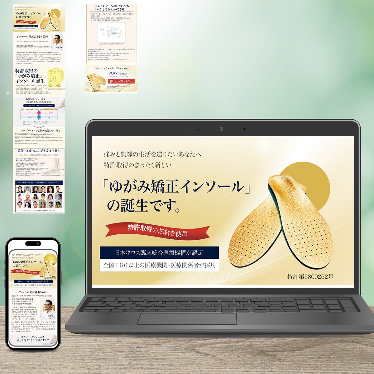 WordPressでLP制作します ぱっと伝わり売上反応率アップに繋がるお手伝いをさせてください イメージ3