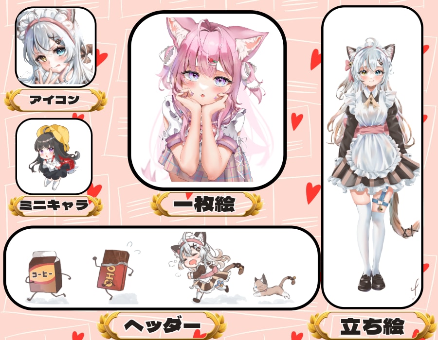 美麗イラスト制作します ミニキャラ、アイコン、立ち絵など高品質に仕上げます！ イメージ2