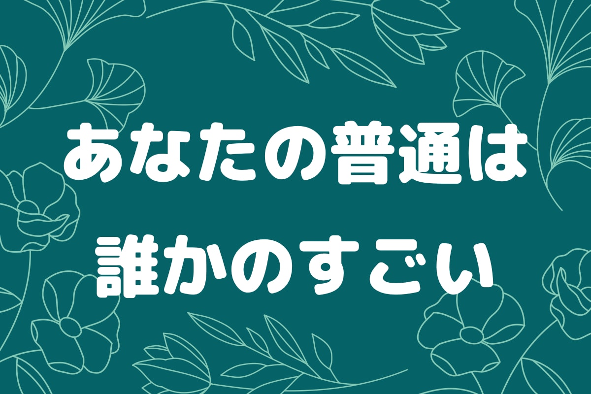 チャット【制限なし】自分と向き合うお手伝いします トークルームであなたの【好きなこと】思う存分話してください！ イメージ4