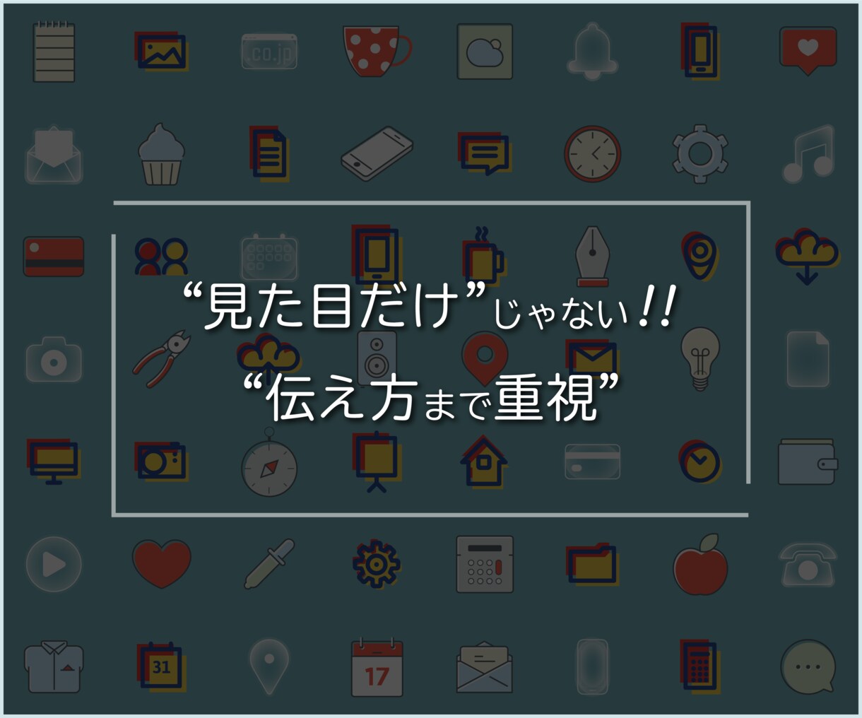 SWELLで整え、育てるサイトをつくります 予算やご要望に合わせて、独自テーマに変更することも可能です イメージ3