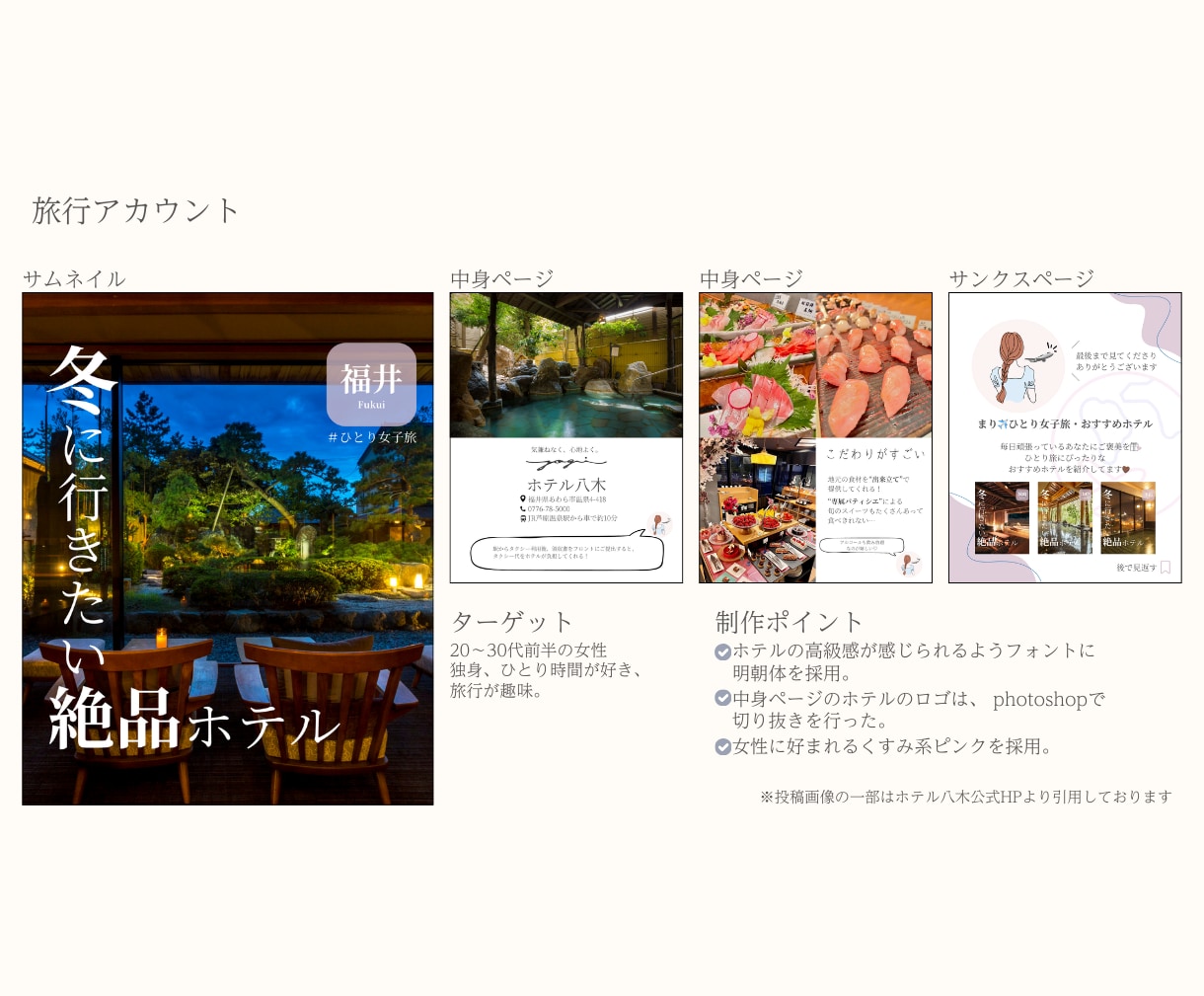 Instagramフィード投稿画像作成します webデザイナーがお手頃価格でインスタ画像を作成します！ イメージ4