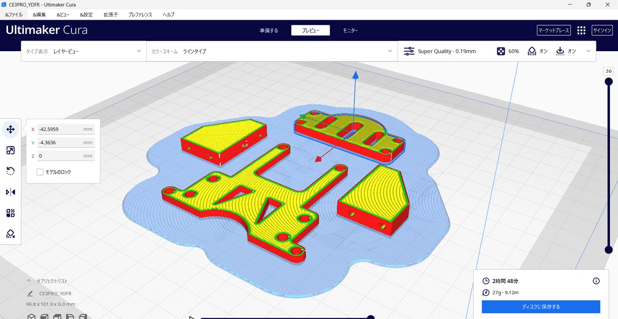 格安で３Dデザイン＆３Dプリント代行します お客様のイメージを元に３Dデータを作成し３Dプリントします イメージ4