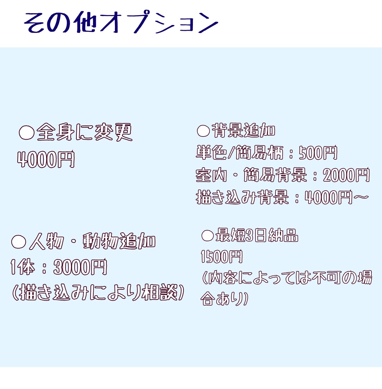 キラキラ可愛いサムネ・MVイラスト描きます 目を引くキラキラ系イラストで、動画を華やかに。 イメージ3