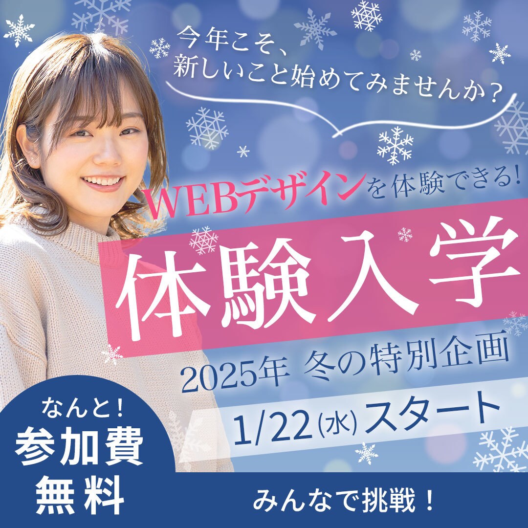 高品質で魅力の伝わる！WEB画像を制作いたします SNS画像・広告バナー・HPヘッダー・チラシなど紙媒体もOK イメージ6