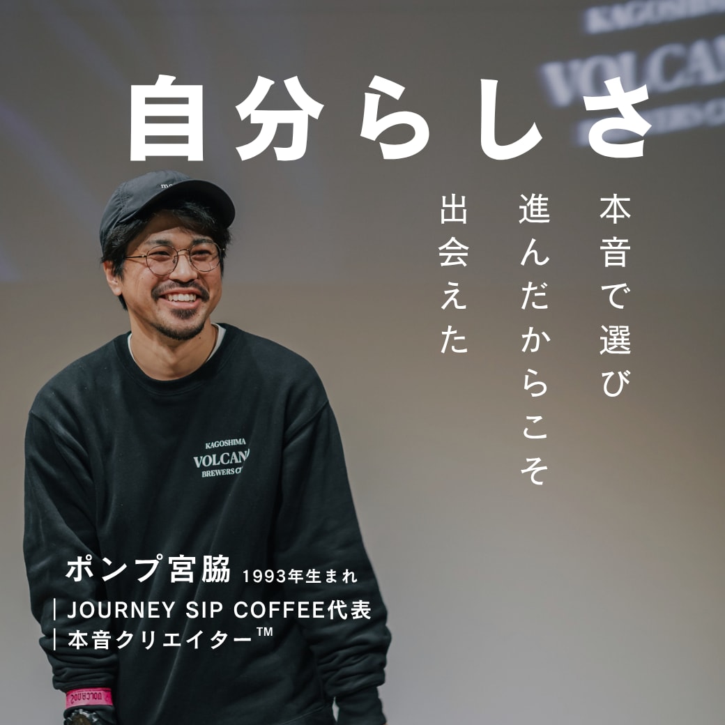 100日寝かせてた課題を1日で前進させます 現役のコーヒー屋とおしゃべりして人生を豊かに イメージ1
