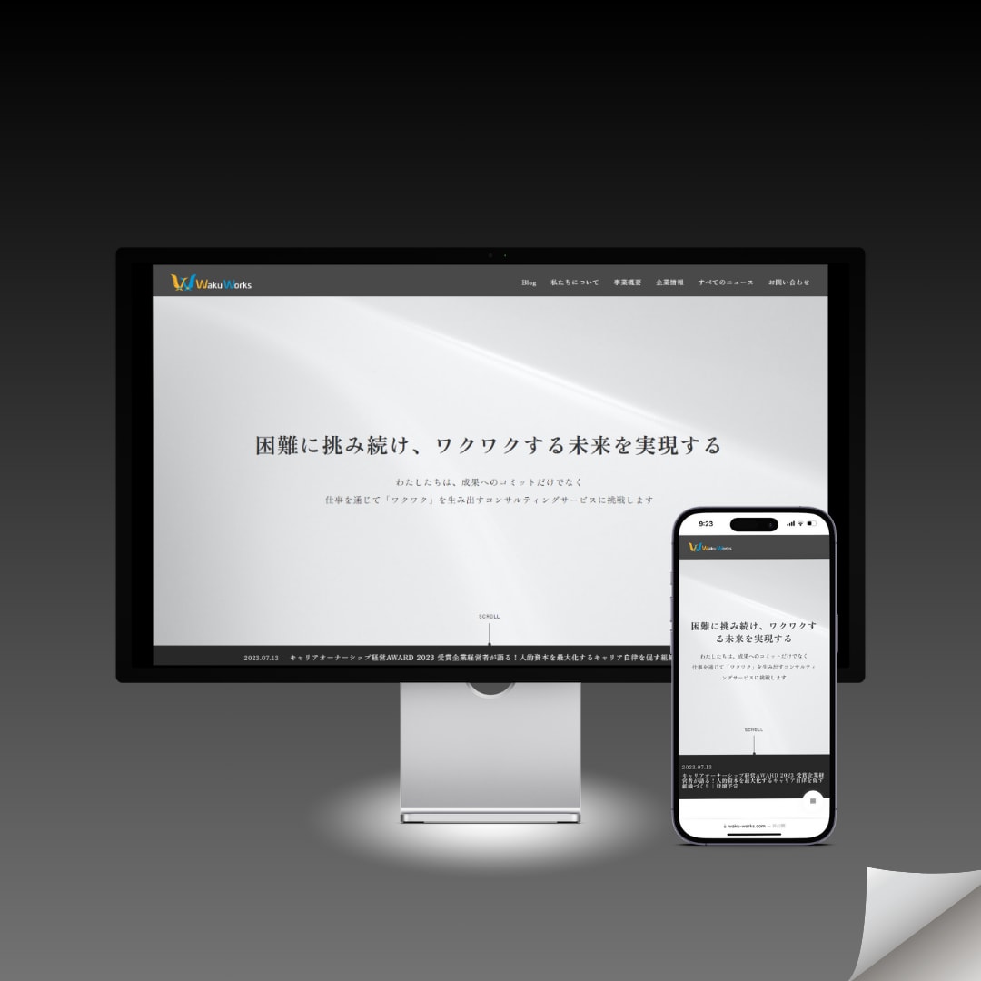 全込みでホームページを格安・最短で制作いたします 「STUDIO」でデザイン性の高いサイトを低価格で提供します イメージ3