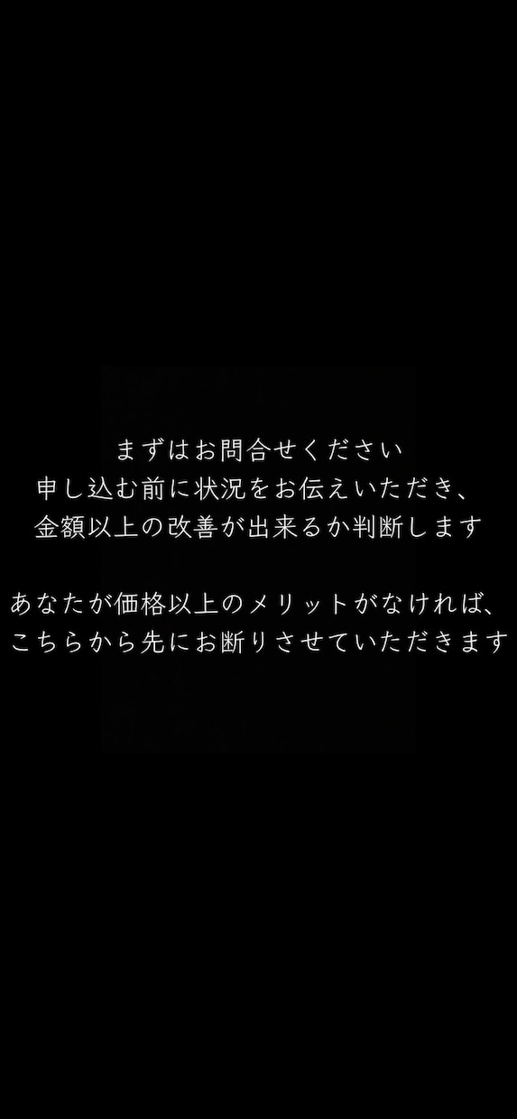 貯蓄出来る家計に改善ます お金が貯まらない根本的な原因をお伝えします イメージ3
