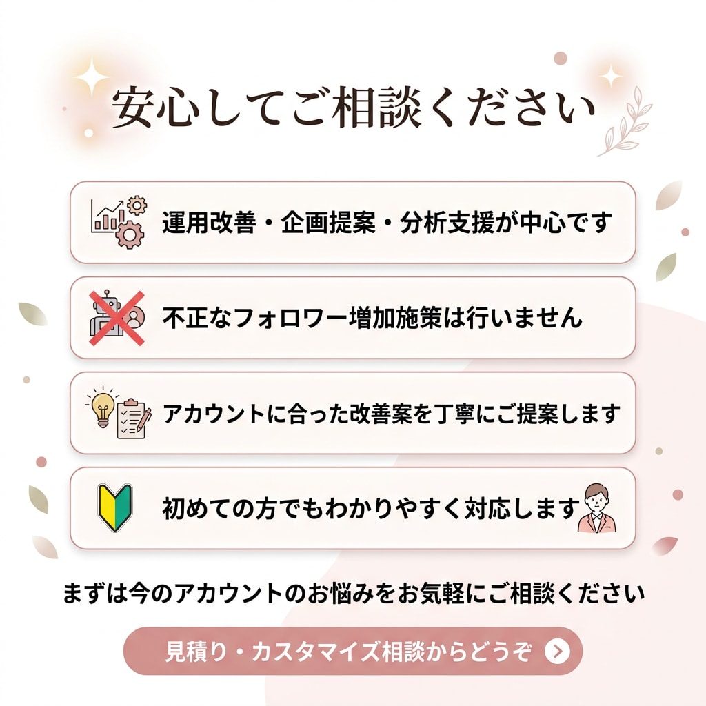 Instagram集客、運用改善と投稿企画をします 伸びやすいInstagram運用をサポートします イメージ4
