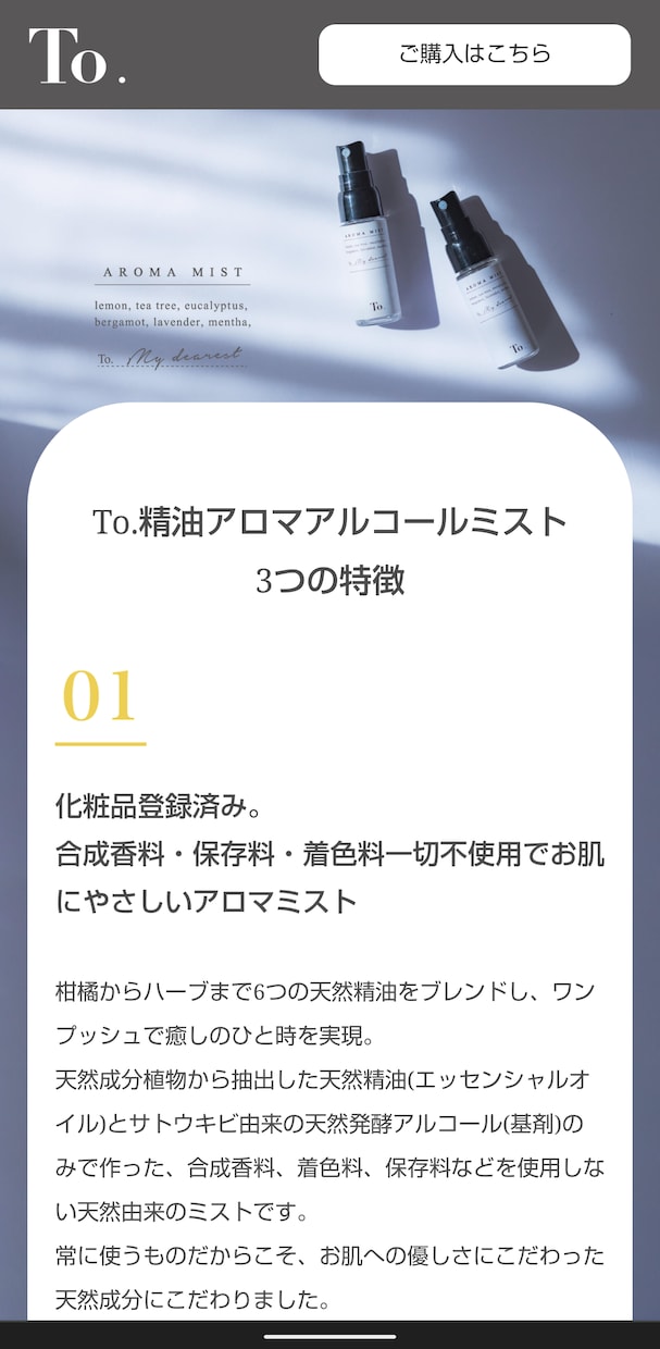 WordPressコーディングいたします 【動きのあるサイト】にも対応★ イメージ4