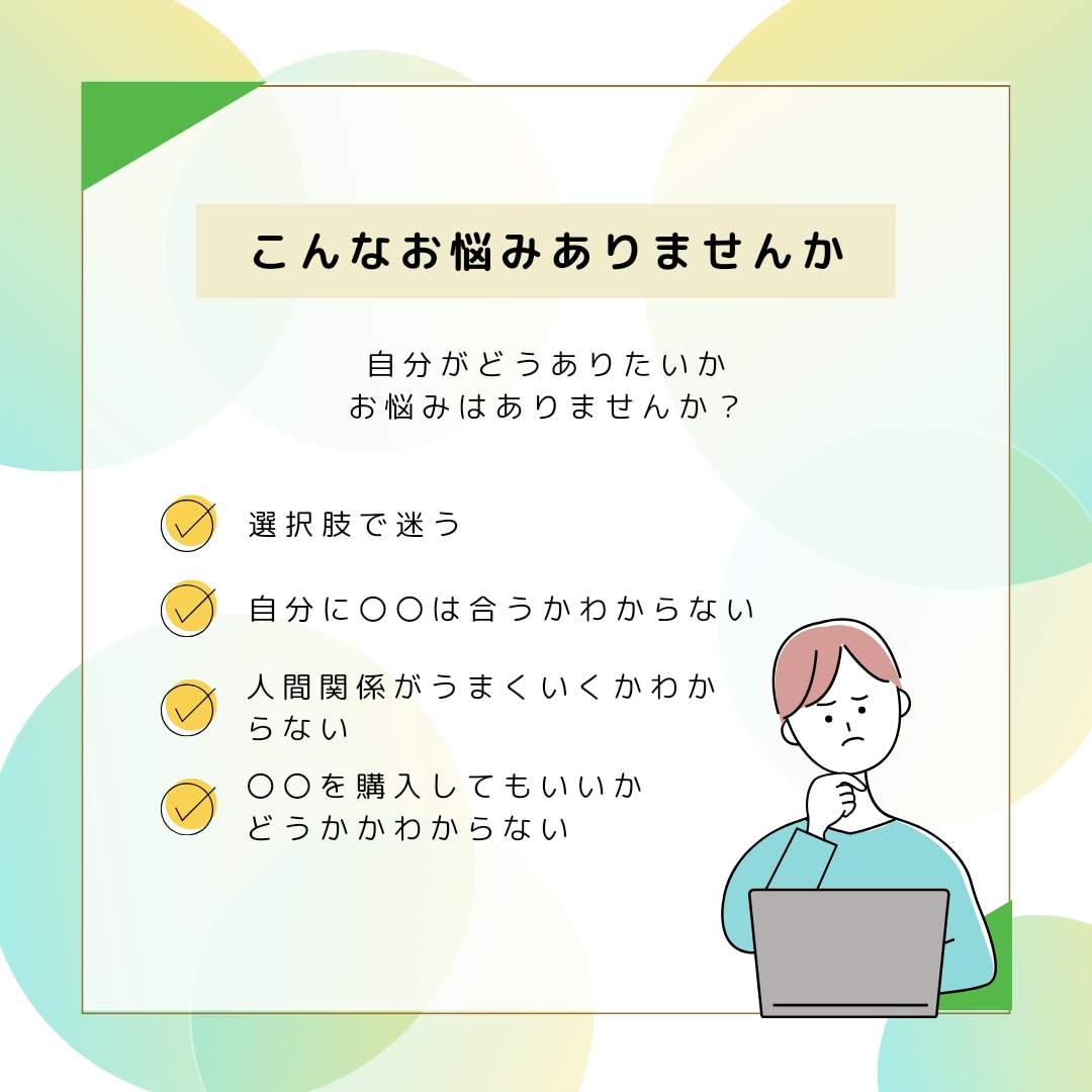 易で失くし物を探したり行動の吉凶を鑑定します 失せ物探し★恋愛★財運★仕事運★あなたの気になるを易鑑定★ イメージ5
