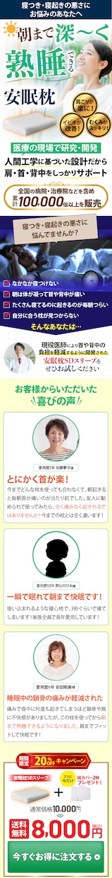反応が出ないを出るに変えるLP制作ます スタートアップ、自作のLPが不発で困っている方 イメージ3