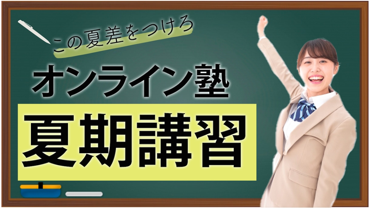 クリックしたくなるバナー・ヘッダー作成しますます ついポチッと押しちゃうバナーやヘッダーで集客UP！ イメージ3