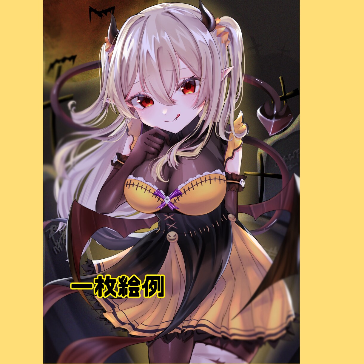 女の子の立ち絵/イラストを描きます キャラデザや可愛いとセクシーを混ぜたイラストが得意です！ イメージ2
