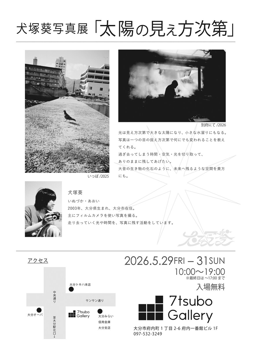 限定3名様モニター価格！チラシのデザインをします 安価で高品質、見やすいデザインを提供します イメージ3