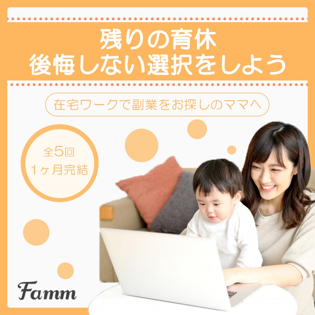 バナー・ヘッダー作成します イメージに合わせたデザインを低価格でご提供いたします♩ イメージ8
