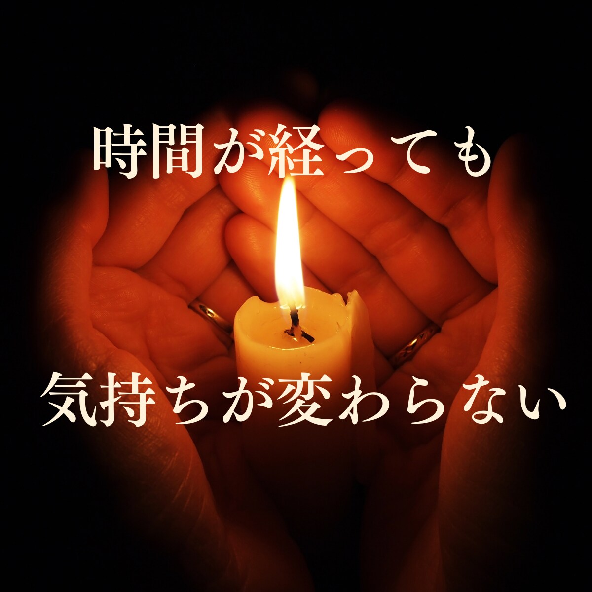 看取れなかった後悔を霊視タロットで受けとめます 間に合わなかった｜介護の後悔｜死別の罪悪感｜8000字以上 イメージ4