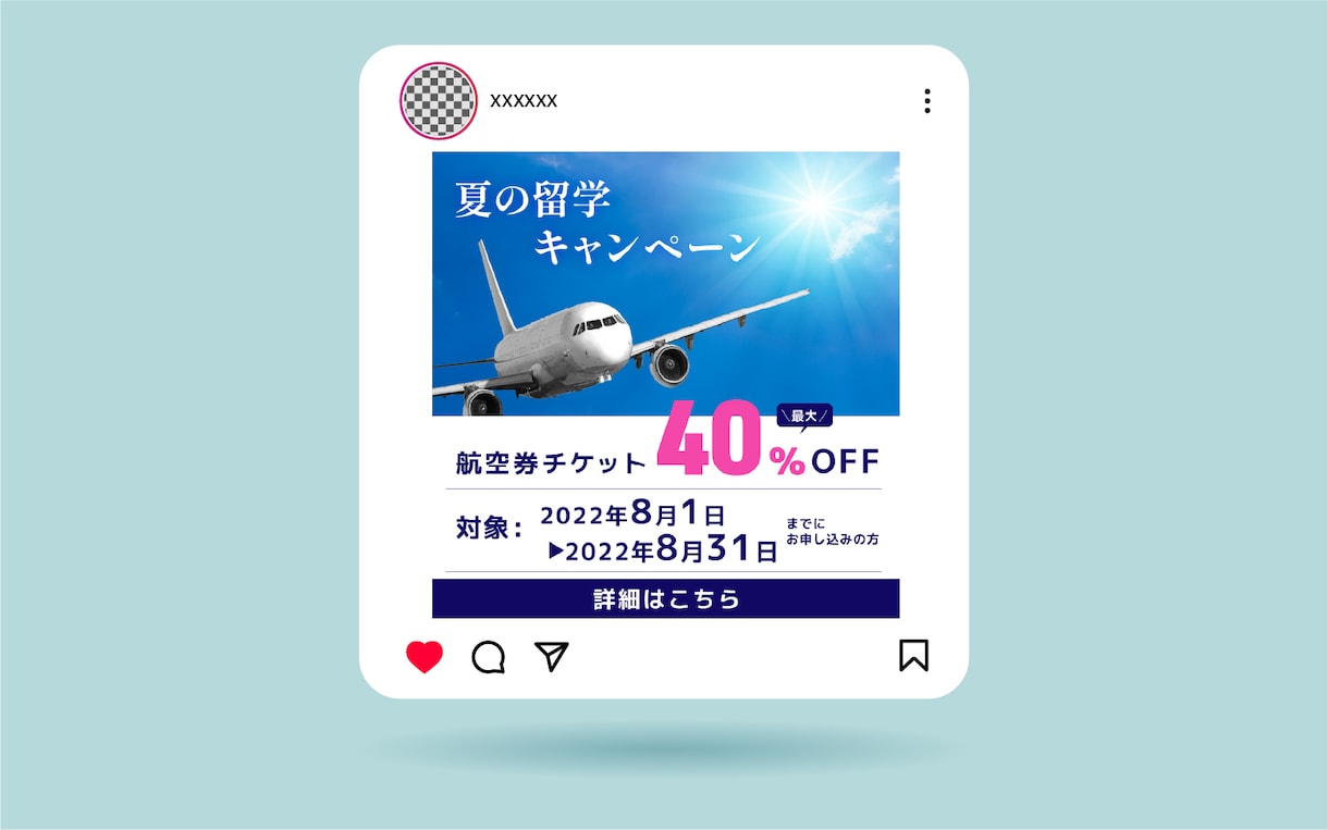評価オール5★4000円で高品質バナー作成します 実績多数！質の高いバナーをご提供 イメージ7