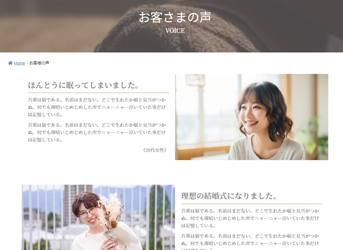 美容エステサロンのホームページを制作します ※専門家のコンサル＆アドバイス付きだから初心者も安心！ イメージ6