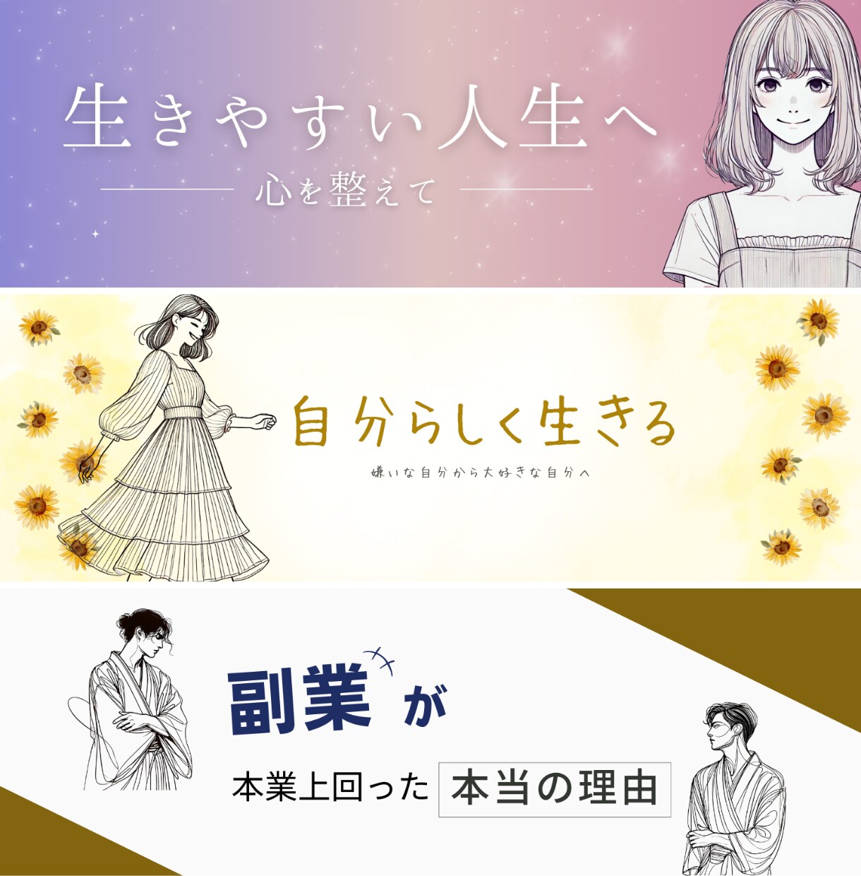 シンプル&美しい線画アイコン/イラストお届けします カラー・相談無料◎　即日〜3日のスピード納品可！ イメージ9