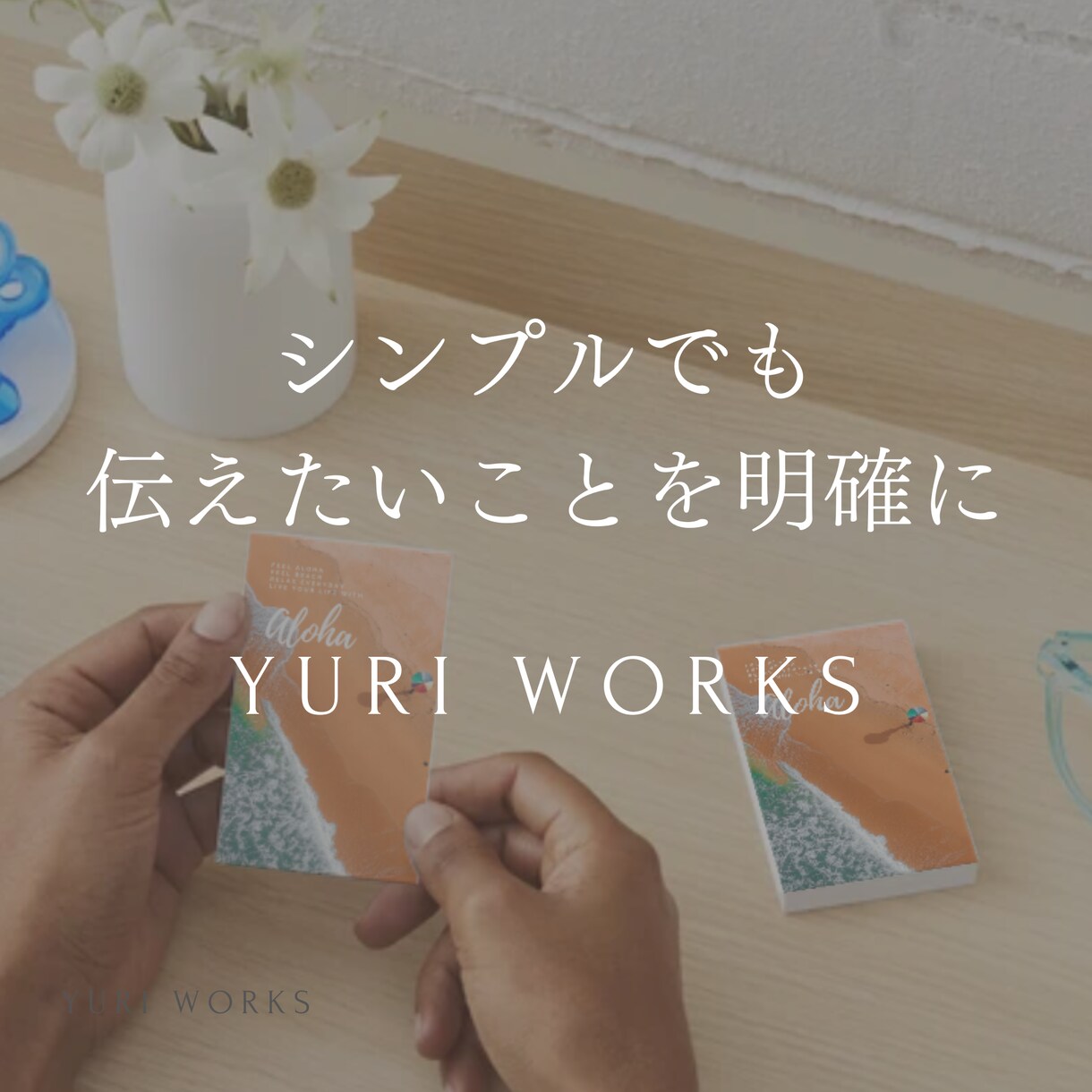 上品な「名刺」or「ショップカード」つくります 人と差をつけるシンプルかつ目を惹くデザイン イメージ1