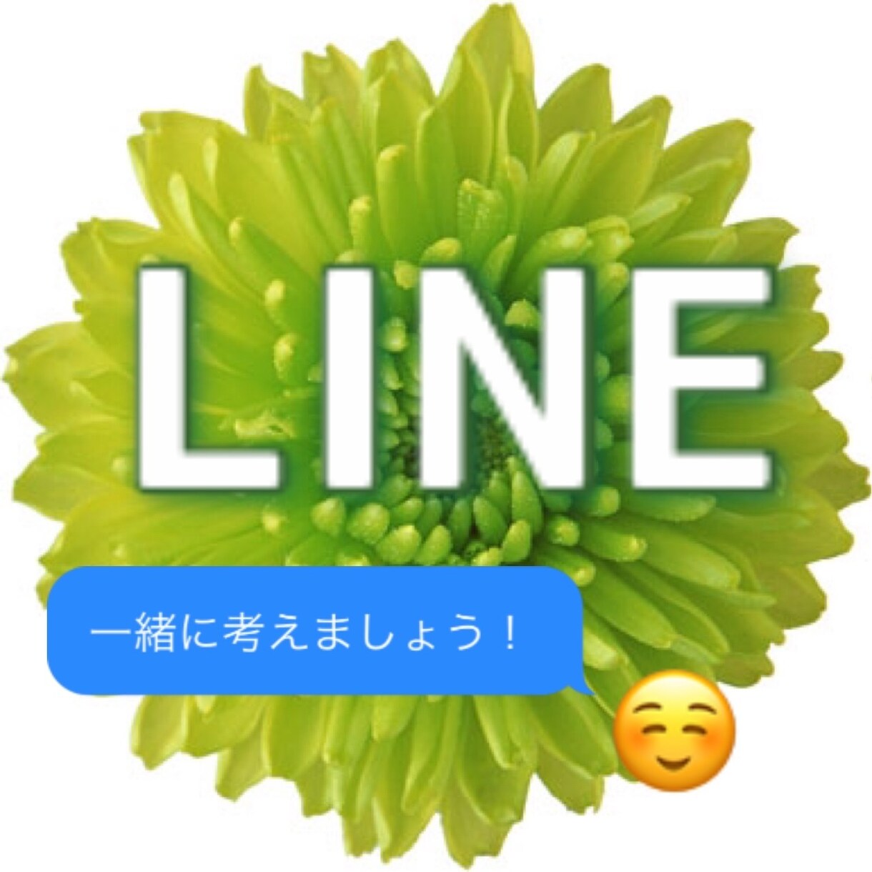 ご新規様限定❣️ﾘﾋﾟｰﾀｰ様は別枠で♦️視ます 波動で読み取りますので、素直に正直にお話ください♥️ イメージ10