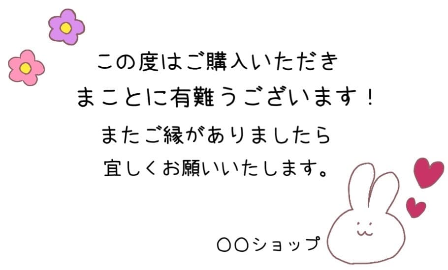 コスパ良し！手書きサンキューカードデータお作ります フリマアプリやネットシップで大活躍のサンキューカードです！ イメージ2